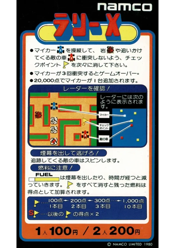 インストカード