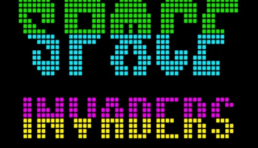 AC版『スペースインベーダーパートII』分裂する敵と進化した熱狂