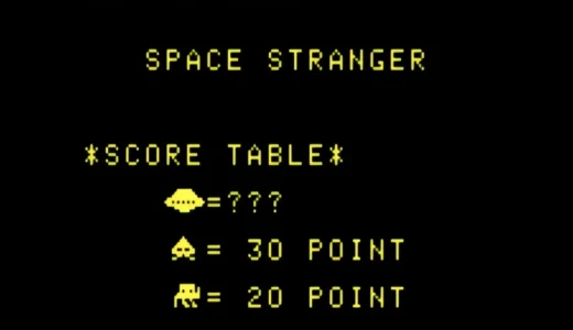 AC版『スペースストレンジャー』八千代電機が刻む熱狂