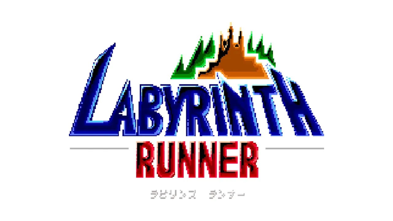 ラビリンスランナー