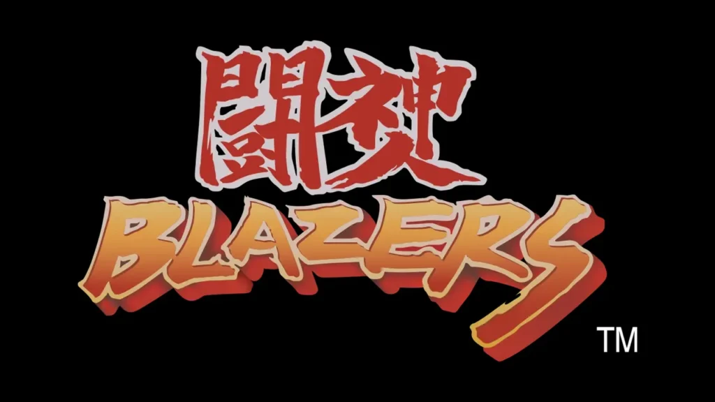 闘神BLAZERS