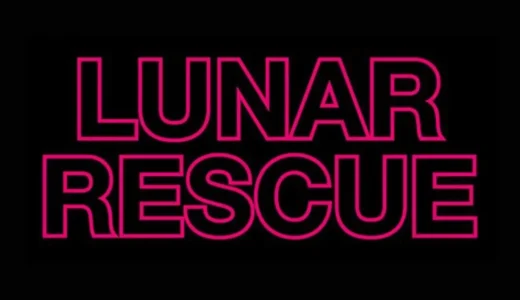 AC版『ルナレスキュー』慣性と燃料の緊張感ある救助ミッション