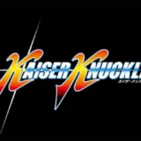 カイザーナックル