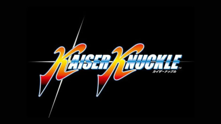 カイザーナックル