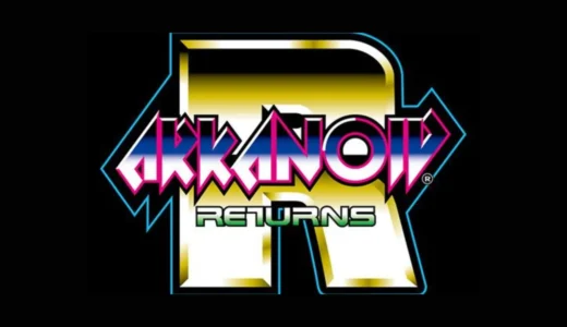 AC版『アルカノイドR』伝統継承と究極のブロック崩し