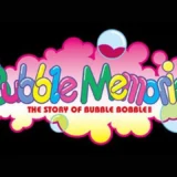 バブルメモリーズ