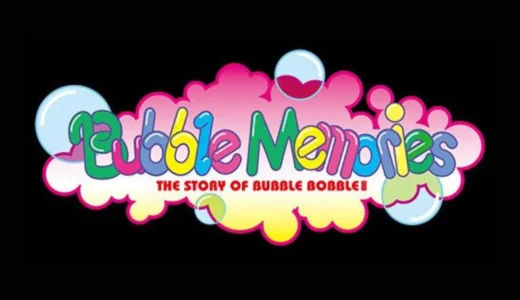 AC版『バブルメモリーズ』10周年の記憶と進化する泡の魔法