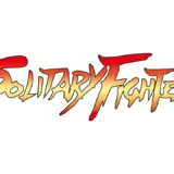 ソリタリーファイター