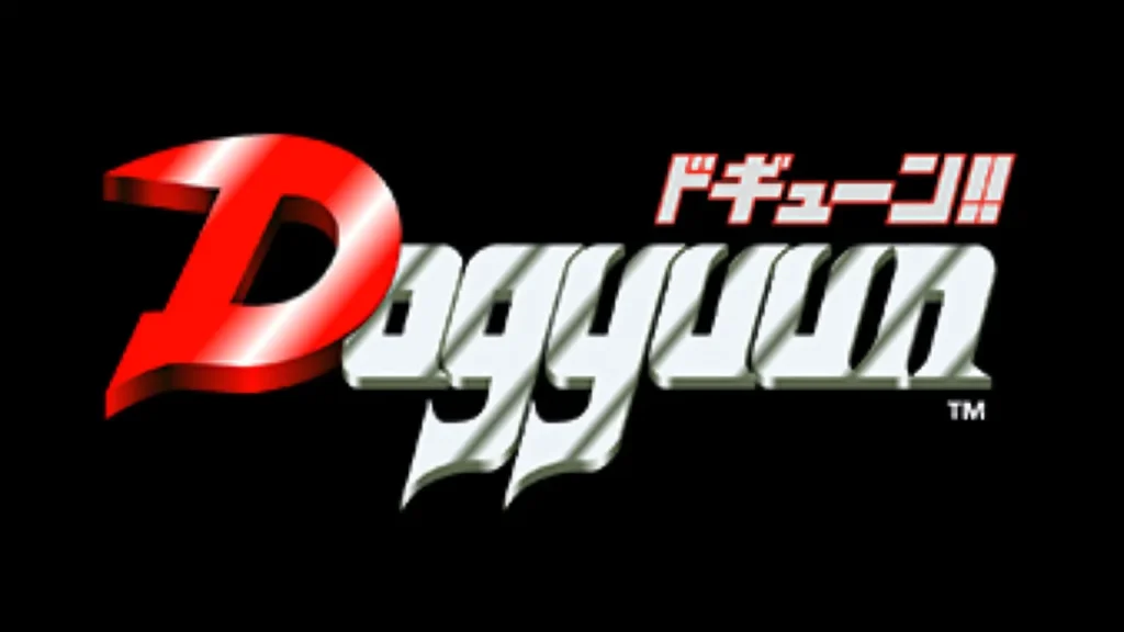 ドギューン!!
