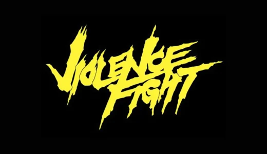 AC版『バイオレンスファイト』リアルと暴力が交錯する硬派格闘