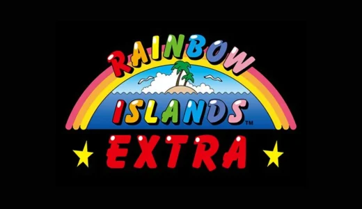 AC版『レインボーアイランド エキストラ』難易度調整と虹のアクション