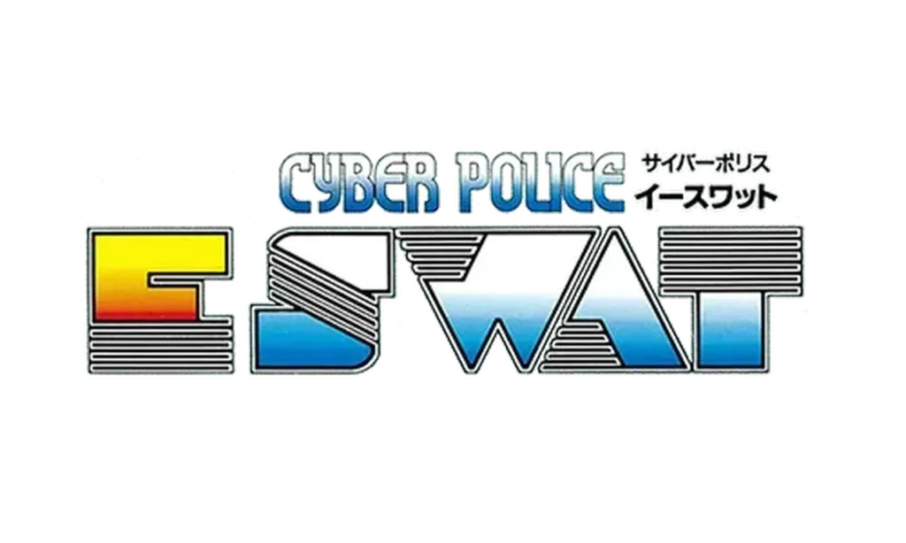 E-SWAT