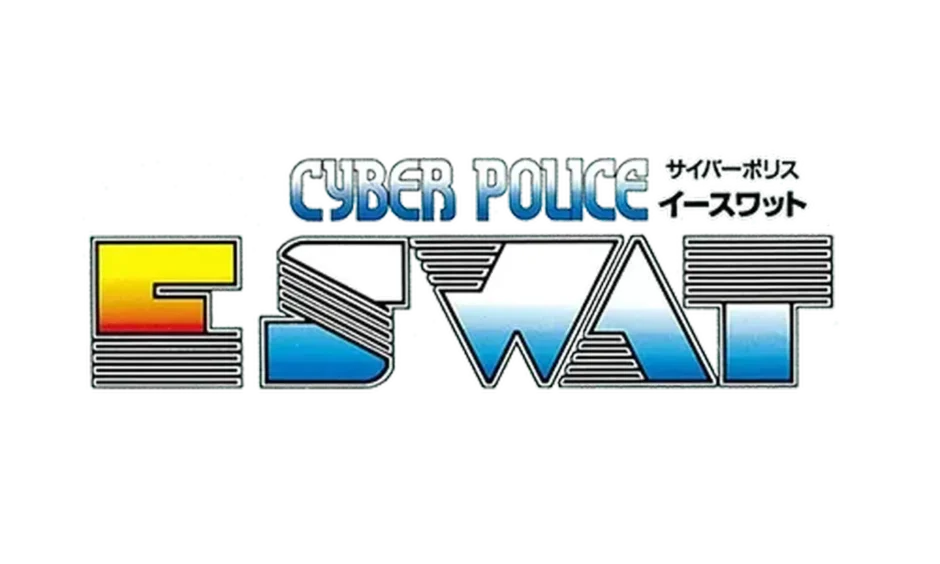 E-SWAT