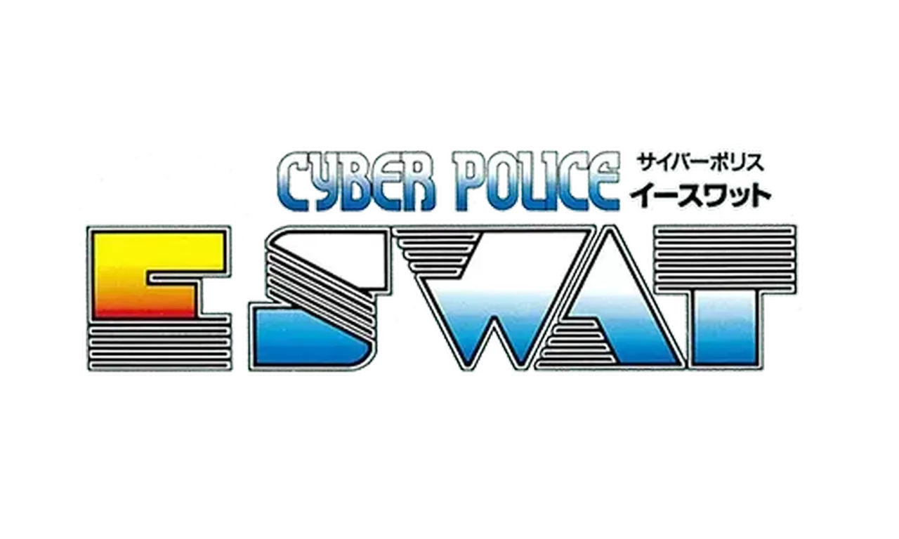 E-SWAT