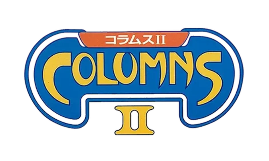 コラムスII
