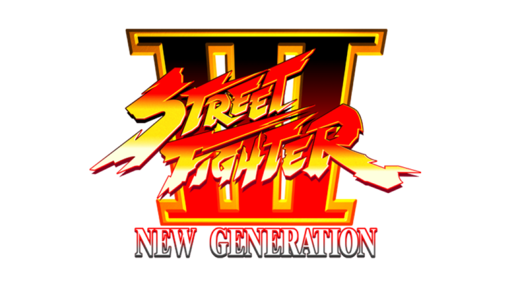 ストリートファイターIII