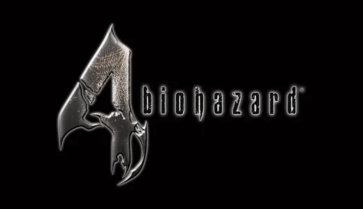 『バイオハザード4』不朽のサバイバル