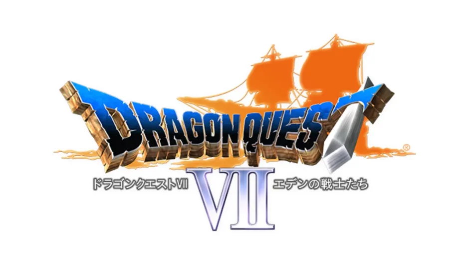 ドラゴンクエストVII