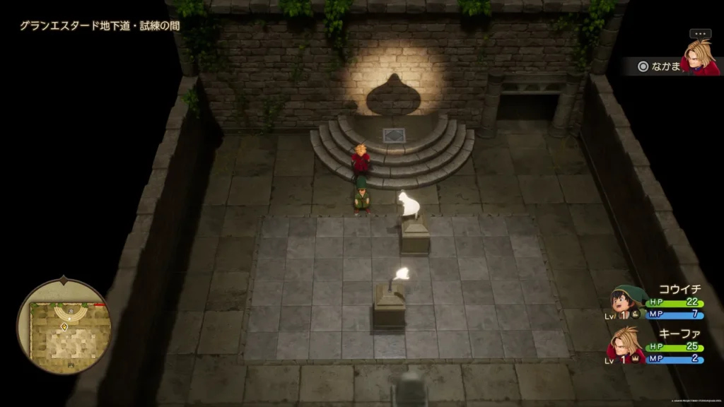 グランエスタード地下道にある試練の間