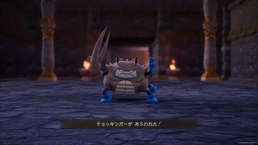 チョッキンガー