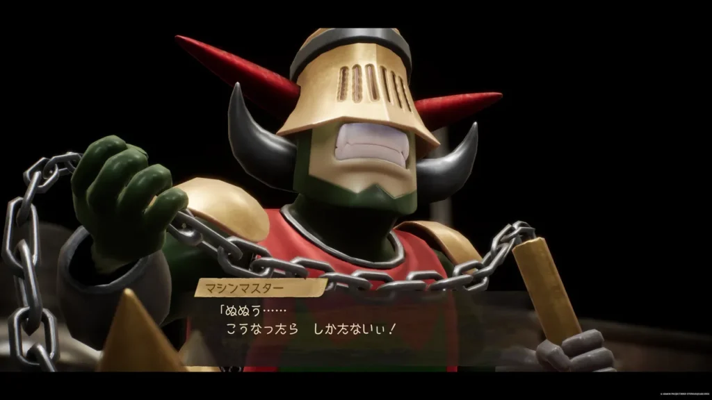 マシンマスター