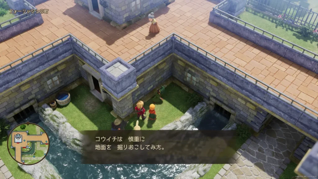 フォーリッシュの町(現代)