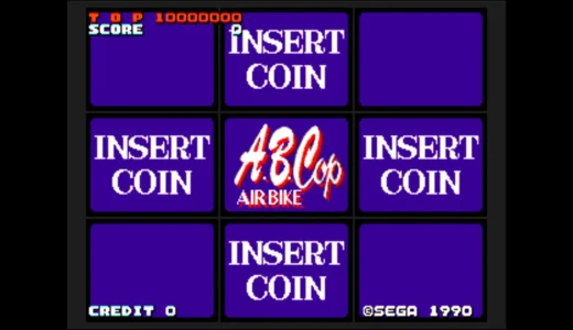 AC版『A.B.コップ』ぶつける爽快感に特化した体感アクション