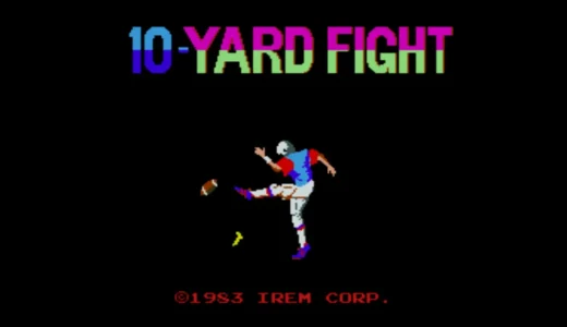 アーケード版『10ヤードファイト』アメフトの熱狂を凝縮した元祖ランゲーム