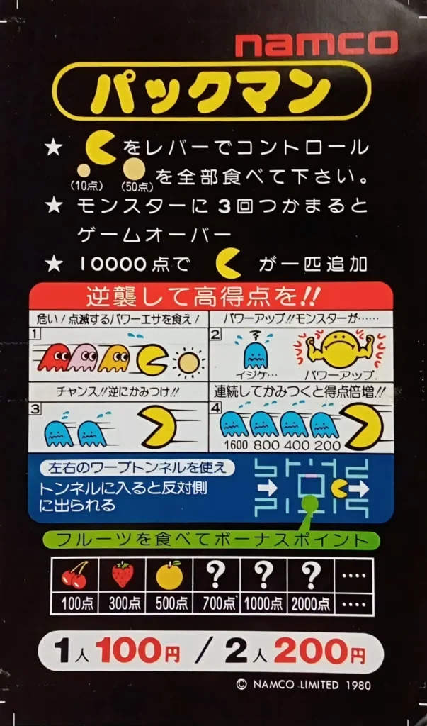 インストカード