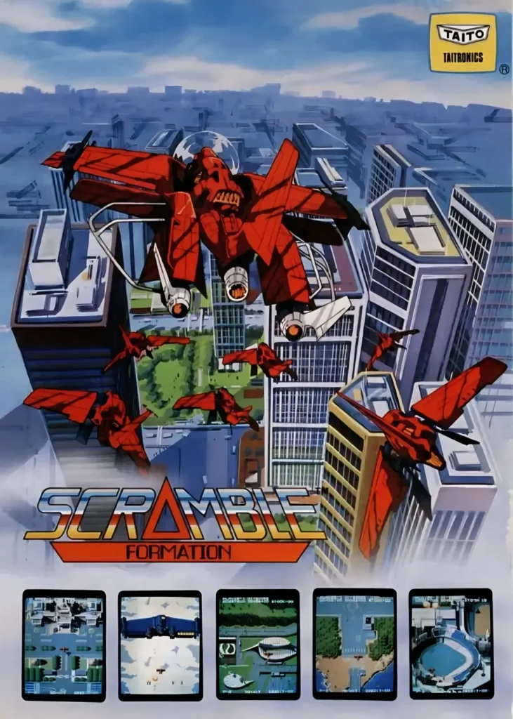 スクランブルフォーメーション