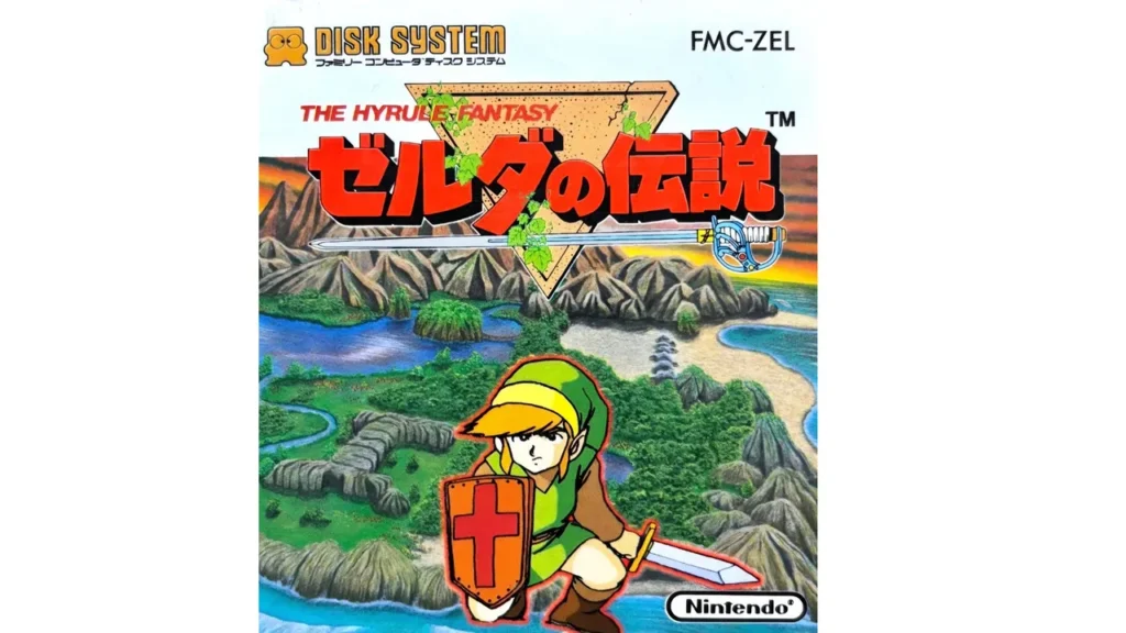 ゼルダの伝説