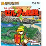 ゼルダの伝説