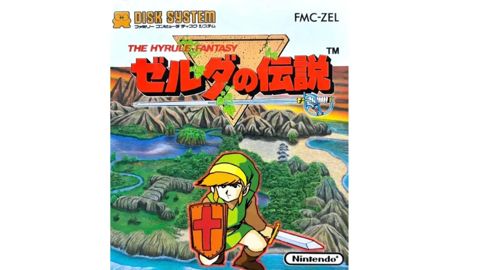 ゼルダの伝説