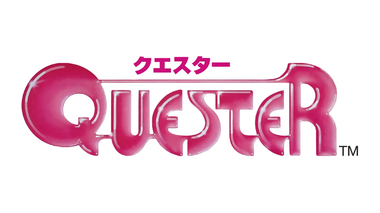 クエスター