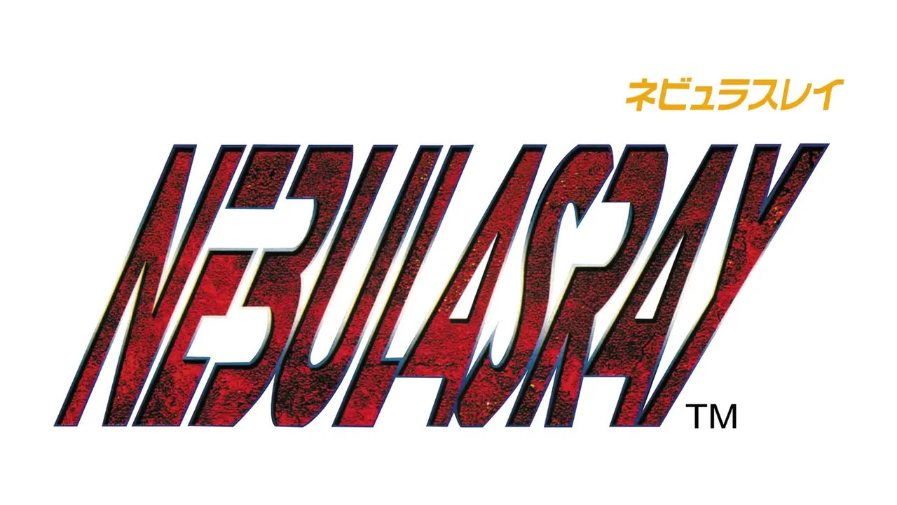 ネビュラスレイ
