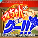 マルちゃんdeグー