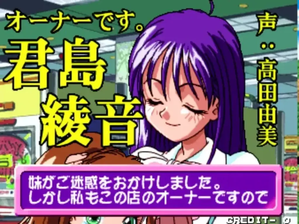 パチンコセクシーリアクション