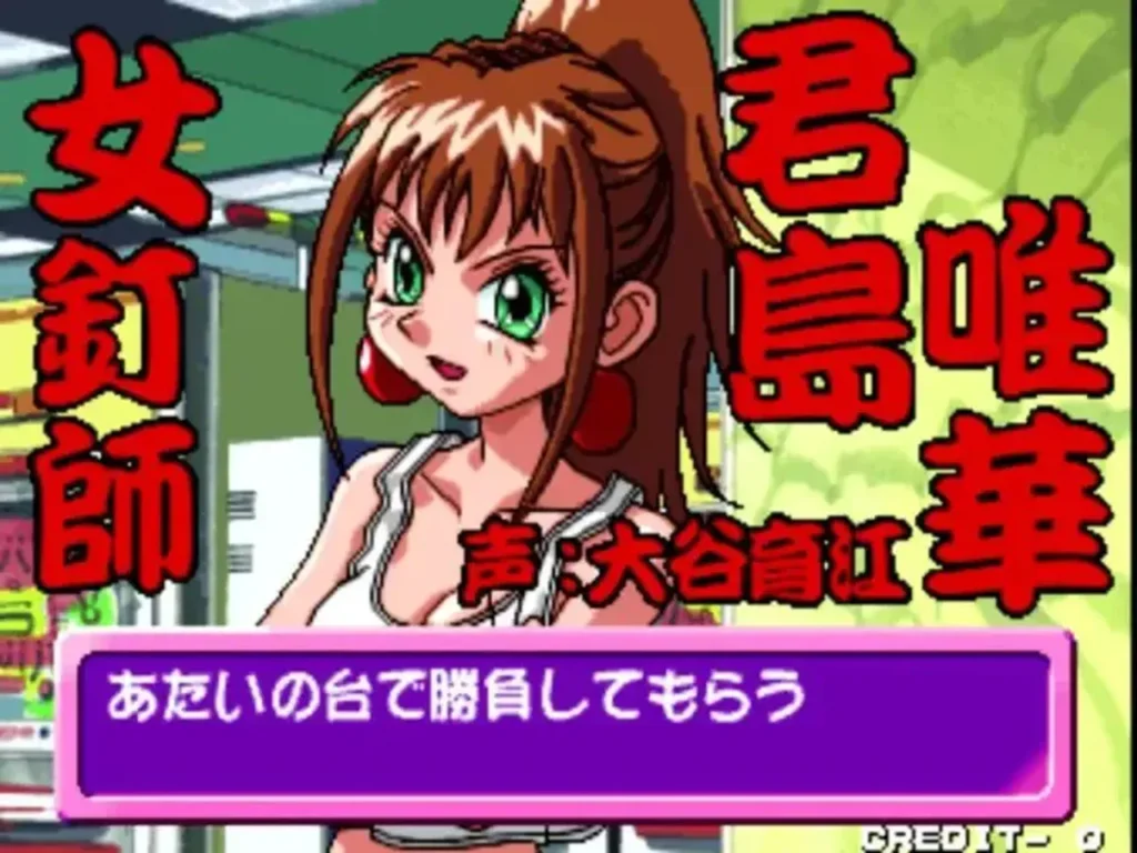 パチンコセクシーリアクション