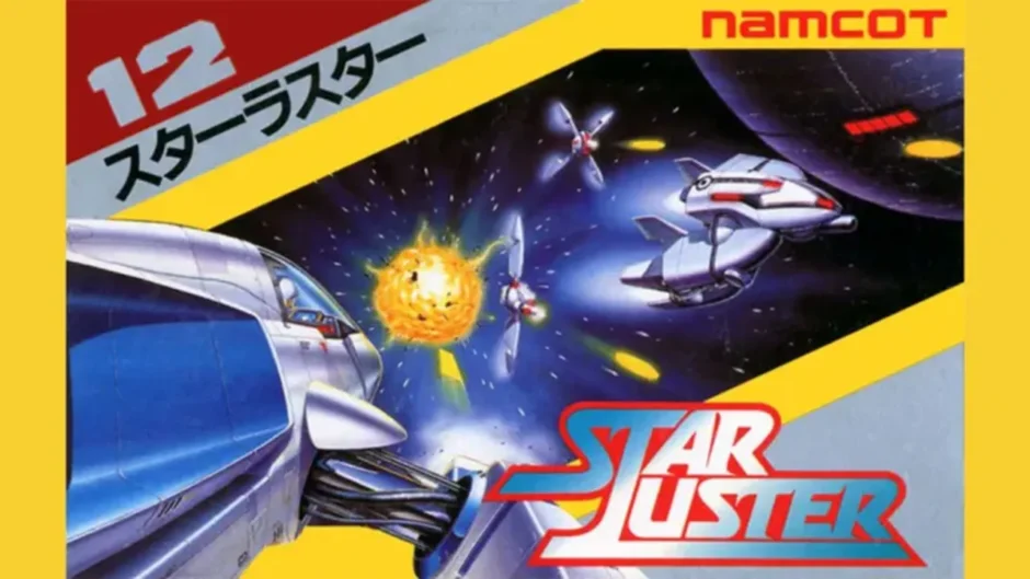 スターラスター