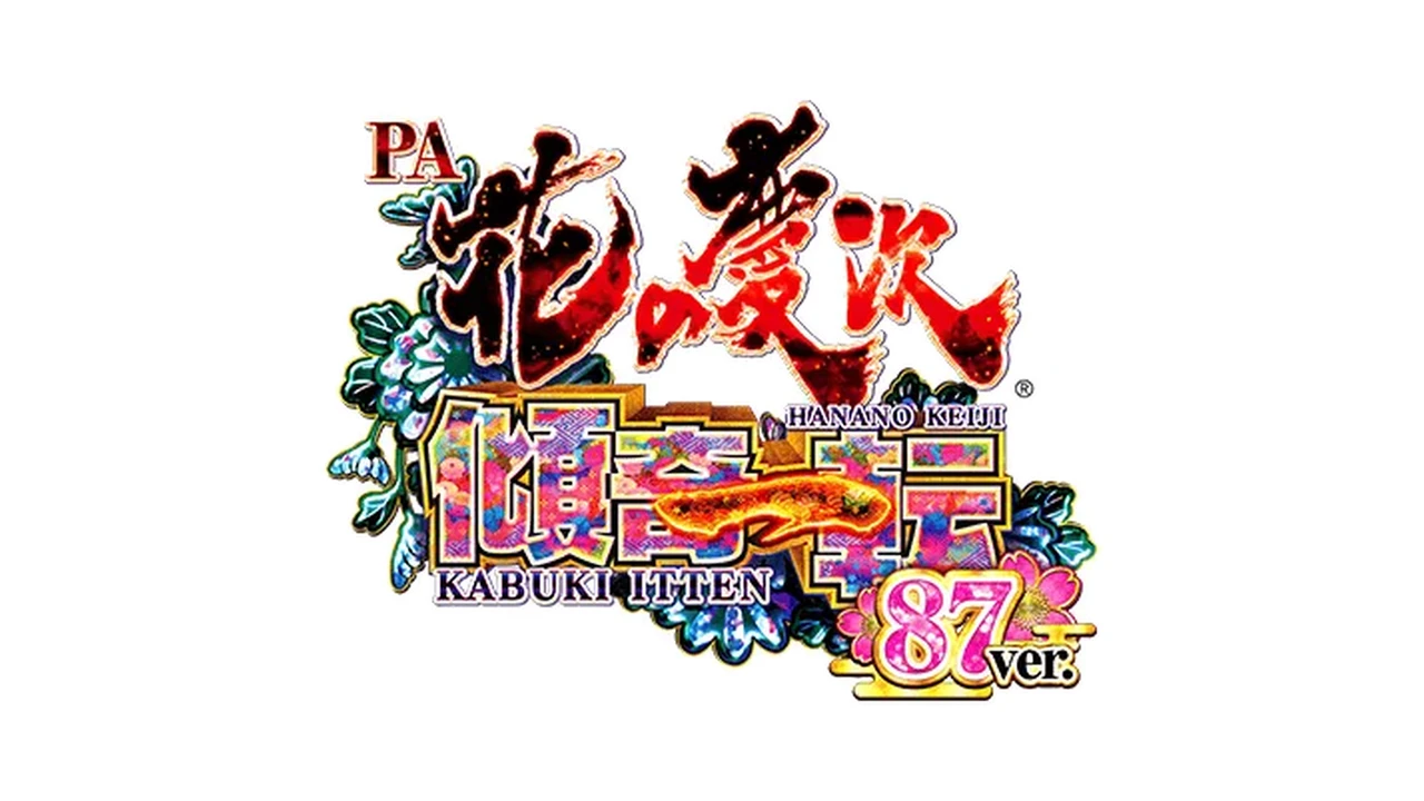 PA花の慶次～傾奇一転 87ver.