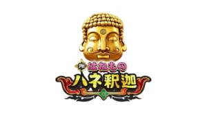 PHはねもの ハネ釈迦